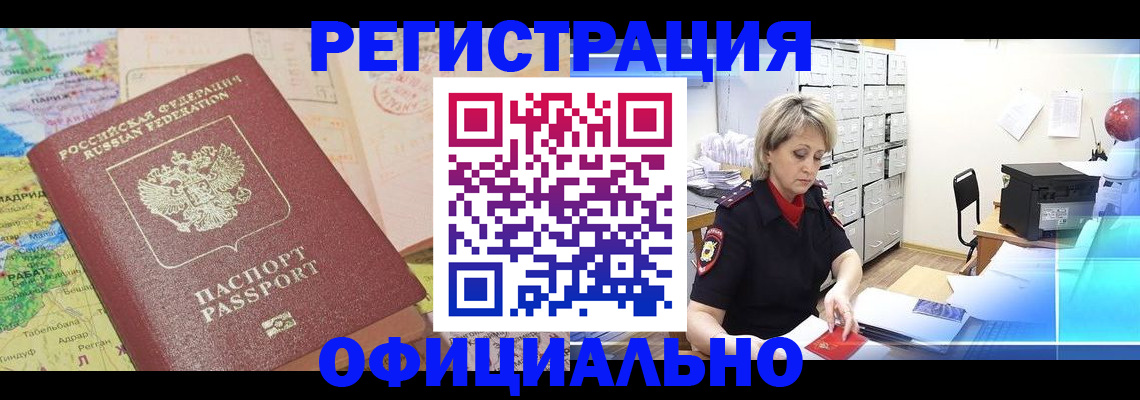 регистрация для школы в Жирновске